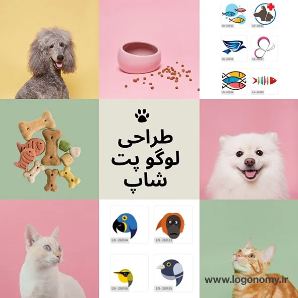 طراحی لوگو پت شاپ